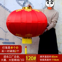 Чай улун Да Хун Пао, фонарь, 1 шт