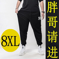 Tide brand fat guy large size casual pants men plus fat plus sports pants men loose stretch tide fat drawstring pants thin section