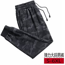 Summer fat breathable stretch large size sports drawstring pants drawstring pants mens sports pants Labor protection work pants mens
