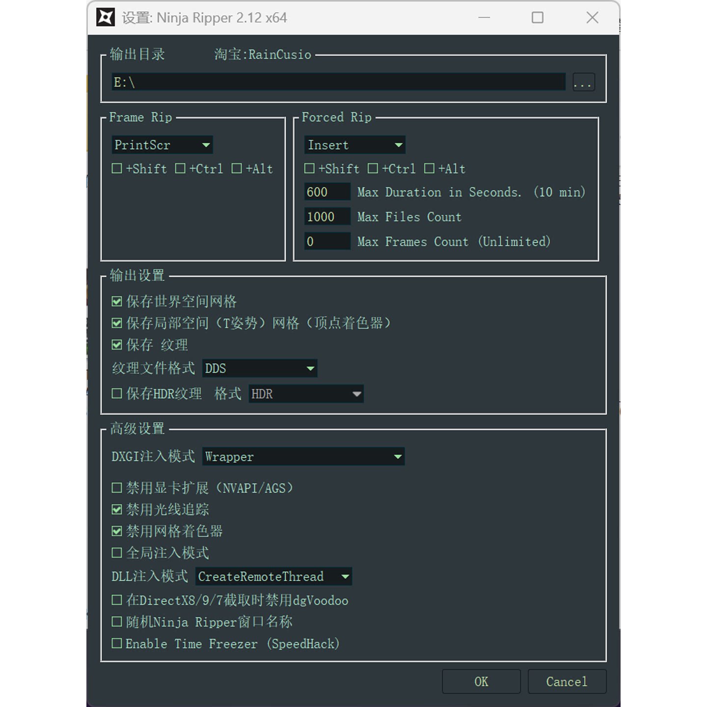 无敌了!Ninja Ripper2.8全新汉化,游戏模型截取神器来啦!🚀--淘宝好物网