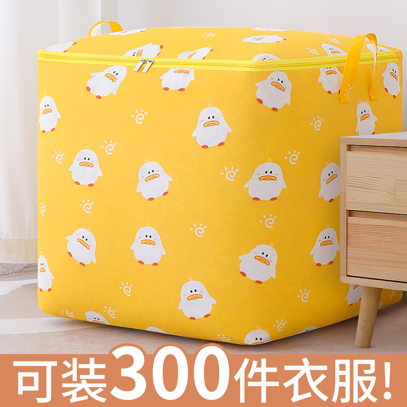 Storage box clothes storage bag home wardrobe clothing dormitory fabric folding storage basket moving artifact finishing box