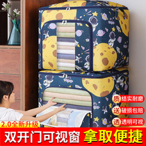 Visual window packing bag with large capacity cotton bedding clothes packaging bag