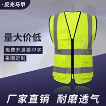 Reflective Clothing cloths Summer night luminous clothes Reflective Clothing Worker Highlight Sparkling Mesh Type Security Traffic Light Reflective Vest