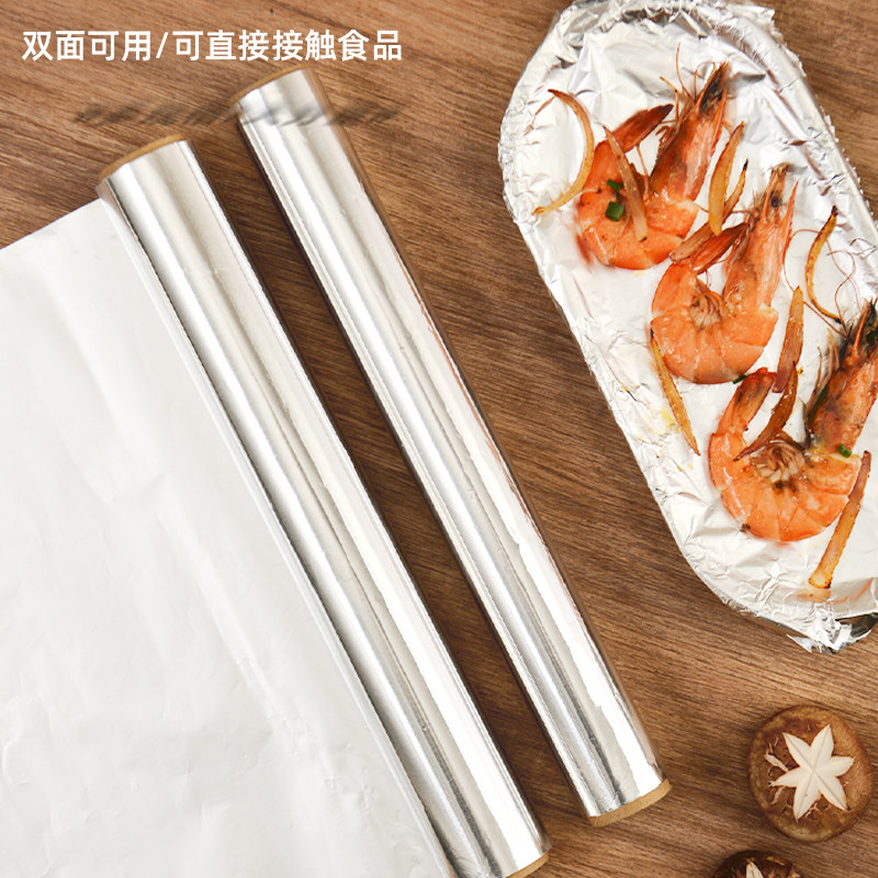 日本 MrMax 多功能烘焙锡纸 25cm*16米 天猫优惠券折后￥9.9包邮（￥12.9-3）