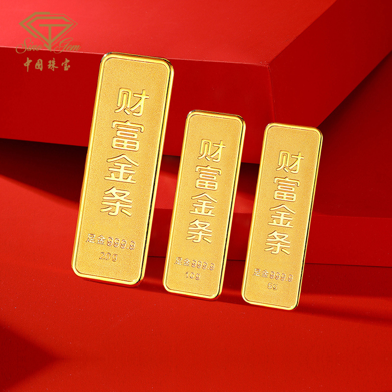 [Chinese Jewelry] Pure Gold 999.9 Wealth Gold Bars 5/10/20/50/100g Investment Savings Collection Zy