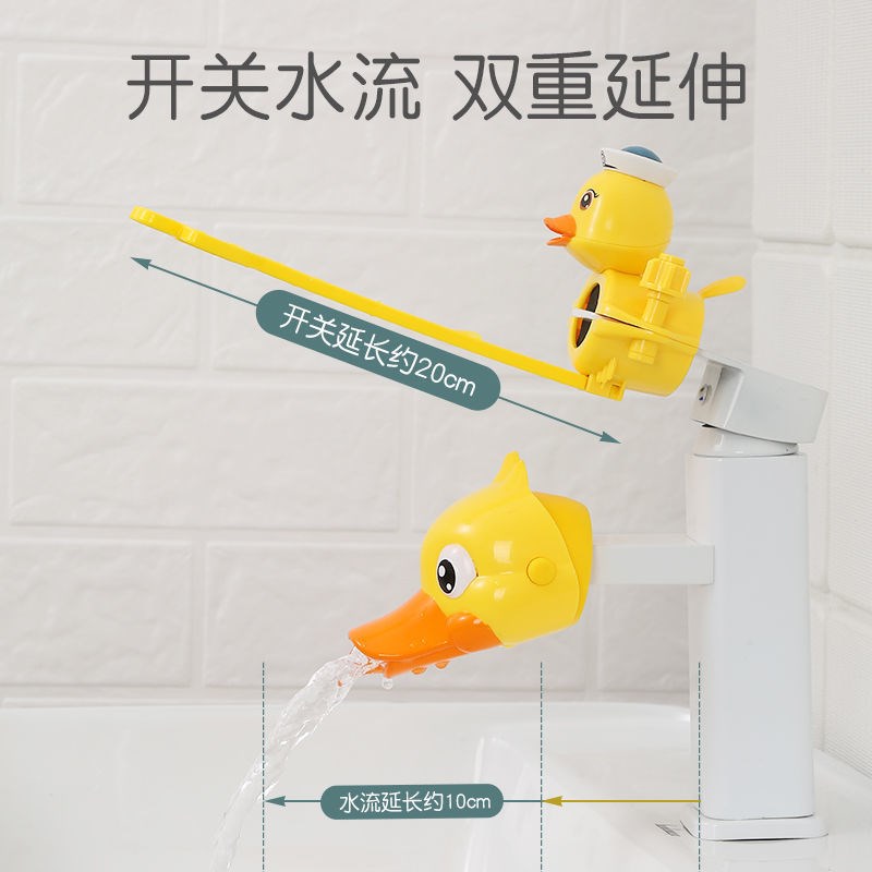 Baby Faucet Extender Kids Cartoon Hand Wash Extender Silicone Water Guide Sink Water Diversion Artifact Kids