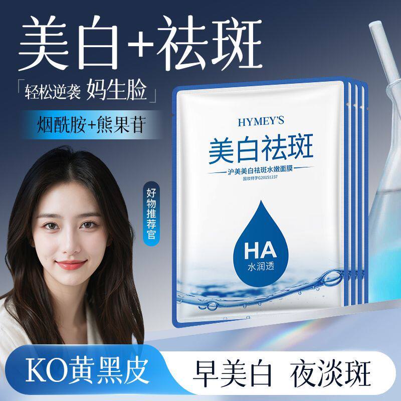 新颜值美妆护肤的LOGO