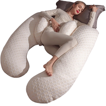 Swiss cotoons pregnant women pillow waist support side sleeping pillow belly sleeping side sleeping pillow pregnant women pillow supplies artifact