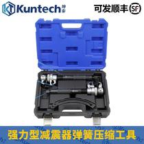 Powerful shock absorber spring compressor claw-free claw shock absorber spring removal and installation special tool