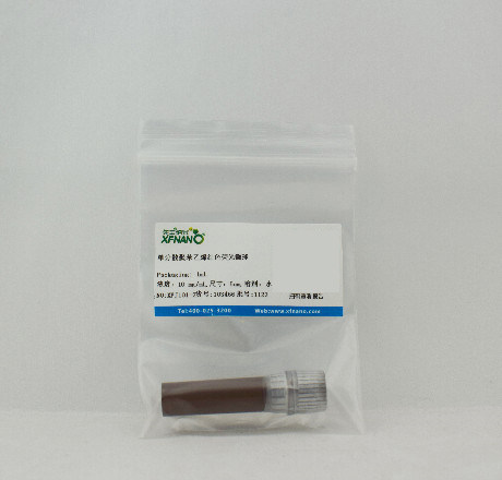先丰纳米 单分散聚苯乙烯红色荧光微球 1mL 10mg/mL 水 XFJ101-2