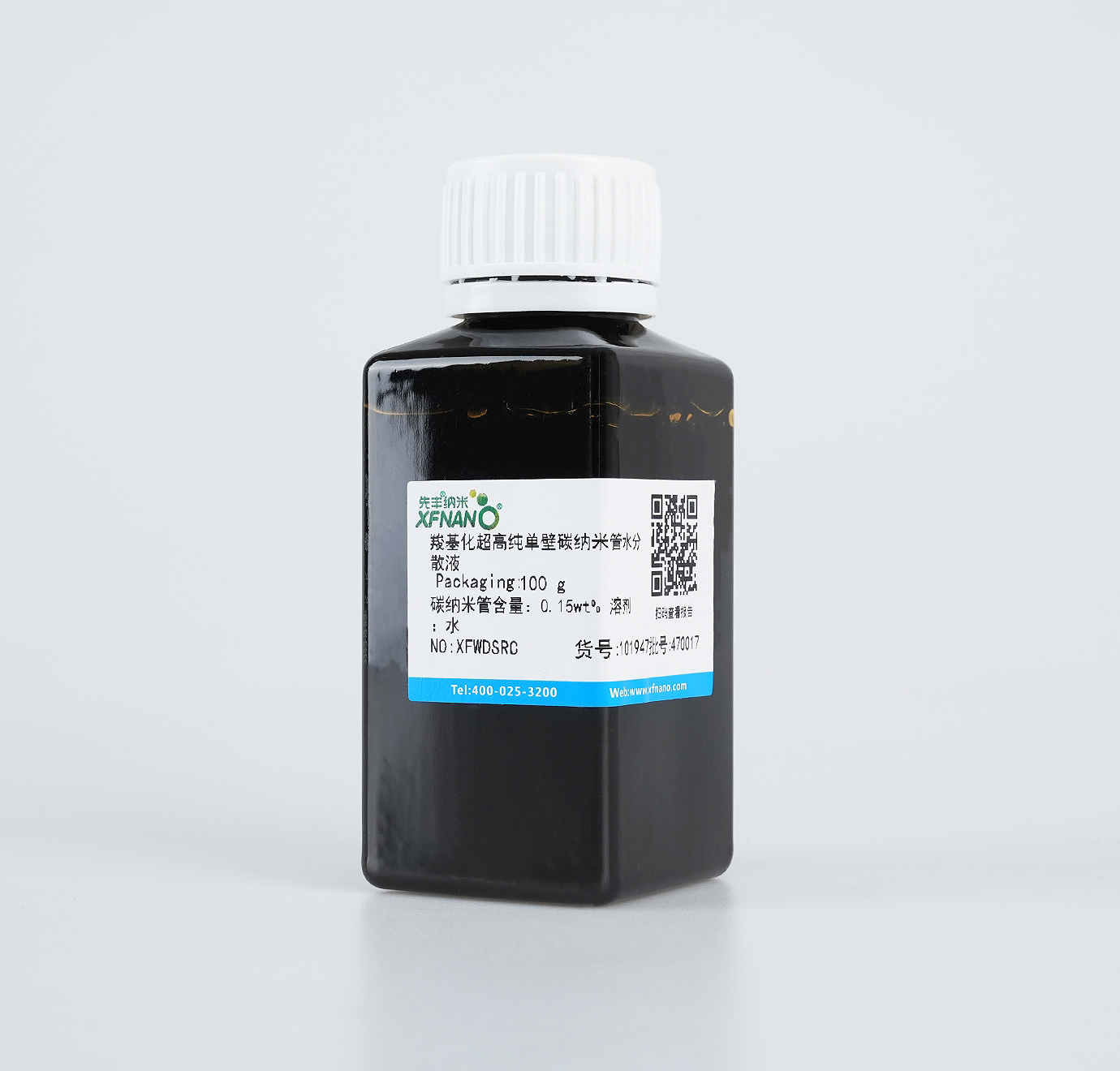 先丰纳米 羧基化超高纯单壁碳纳米管水分散液 XFWDSRC