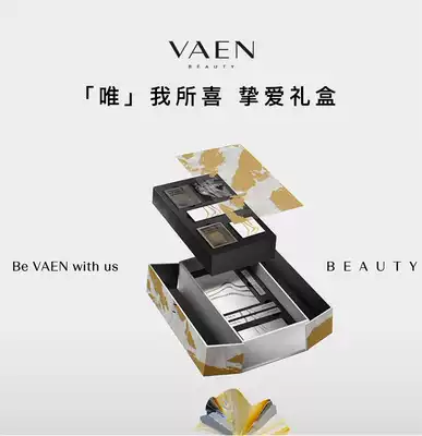 VAEN beauty love gift box eye shadow plate blush combination makeup set officially on sale glitter earth color