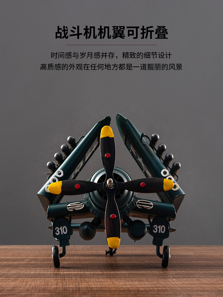 Retro nostalgic iron aircraft model decoration combat