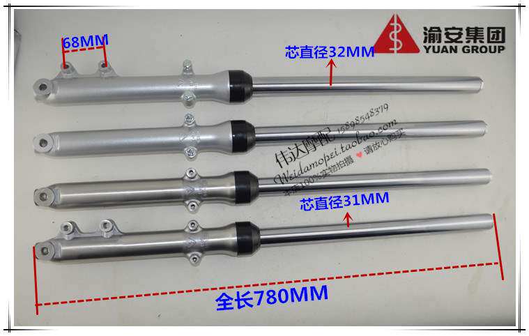 Yuanian damping applies Suzuki taiko gn125 front shock absorber hj125-8 front fork qj125c front shock absorbing