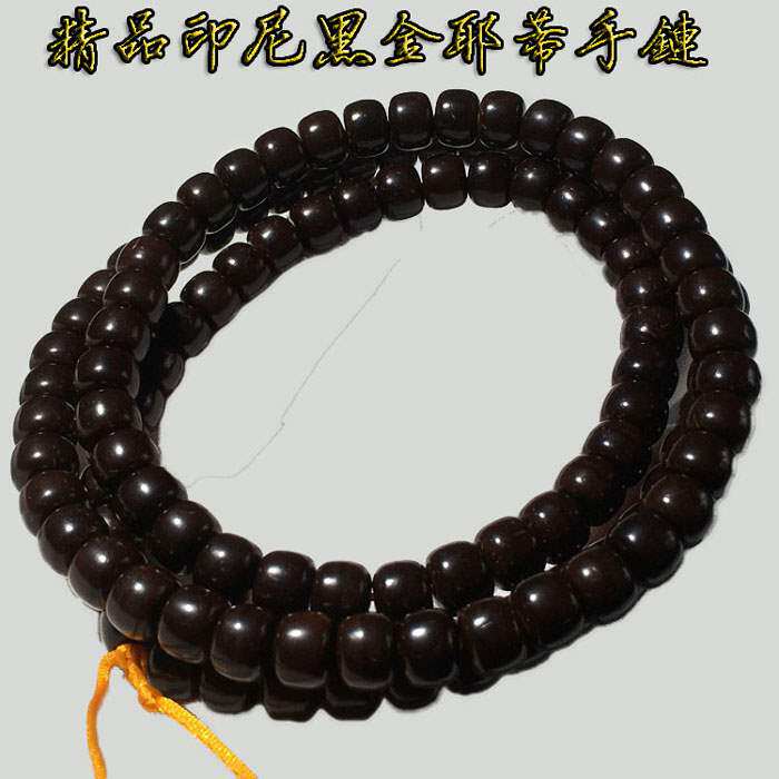 Indonesia's black - gold Jeti bead string 108 bulk - bead ball - bead yetty old barrel necklace