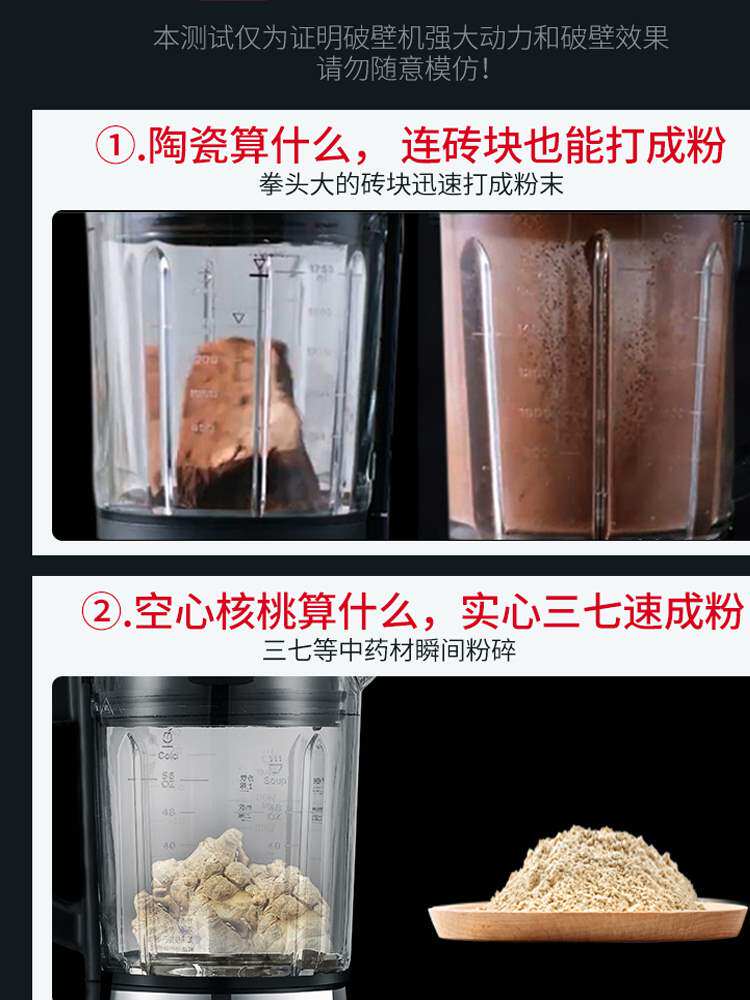 German frequency conversion new wall-breaking heating home silent fully automatic multifunction cuisine Small