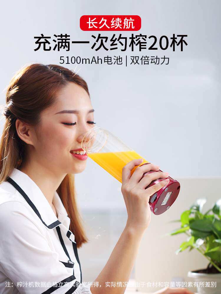 Gili High GLG-520 Juice Extractor Home Fruit Small Juicing Cup Electric Portable Multifunction Fully Automatic