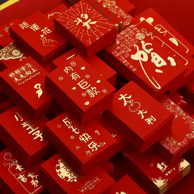 Red envelope New Year red envelope bag universal personality creativity