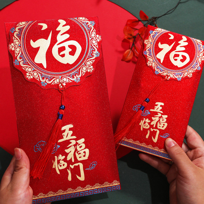 Fu character universal big number RMBten thousand li is a seal personality creative flow Sugrand italian upscale frosted red bag New Year