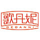 歌丹妮企业店箱包企业店