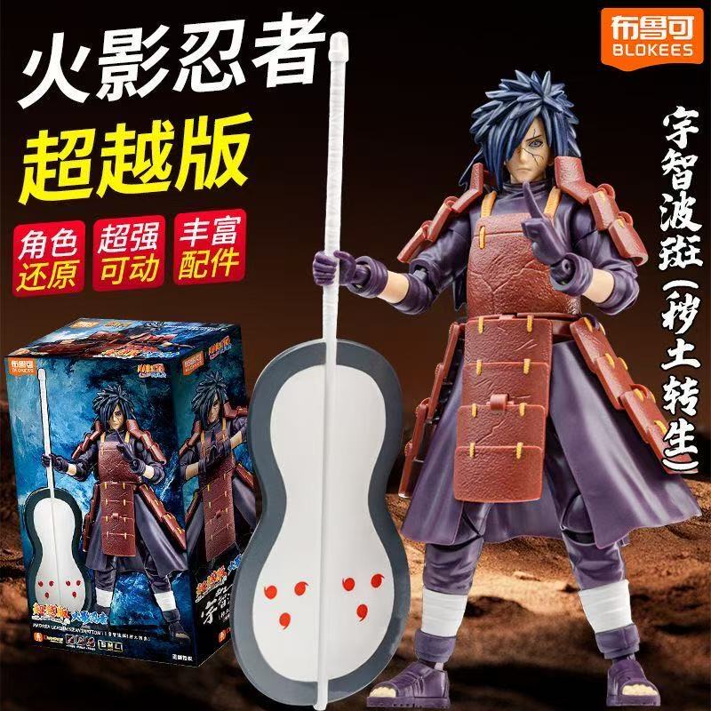 Brooke Naruto Beyond Toy Figure Uchiha Madara Assembly Building Block Model Ornament for Boys Official Edition