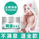 芙本养正保健品企业店