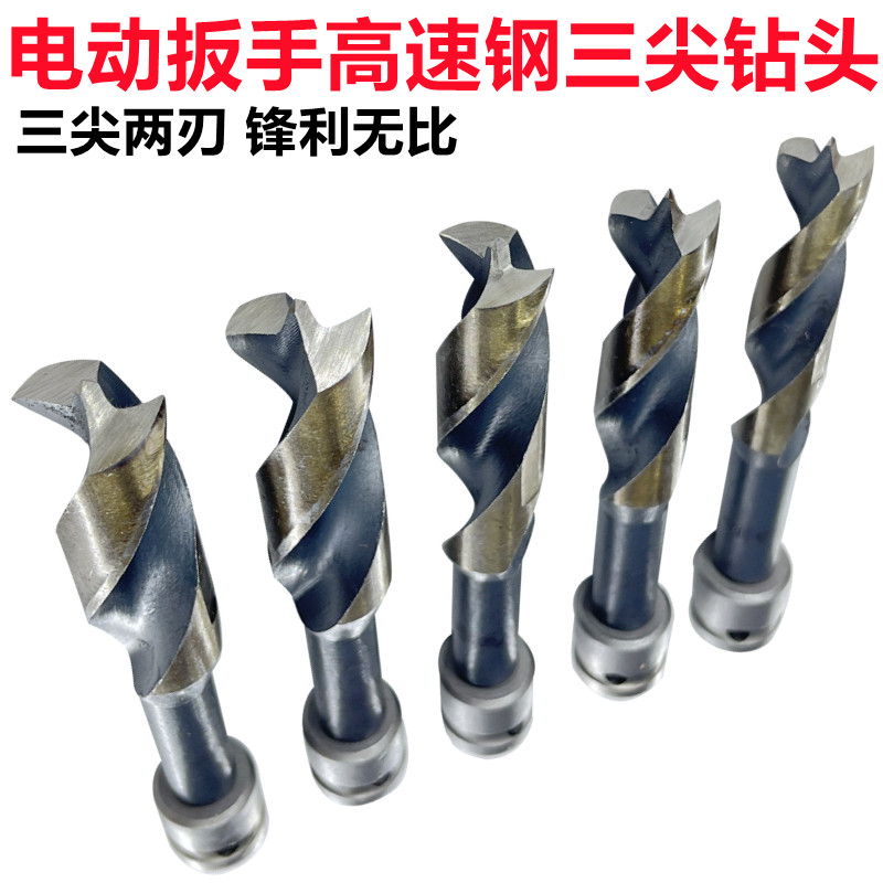 Electric starter drill bit lengthened template drill bit woodworking lengthened drill bit electric starter board punching high-speed mesh drill bit