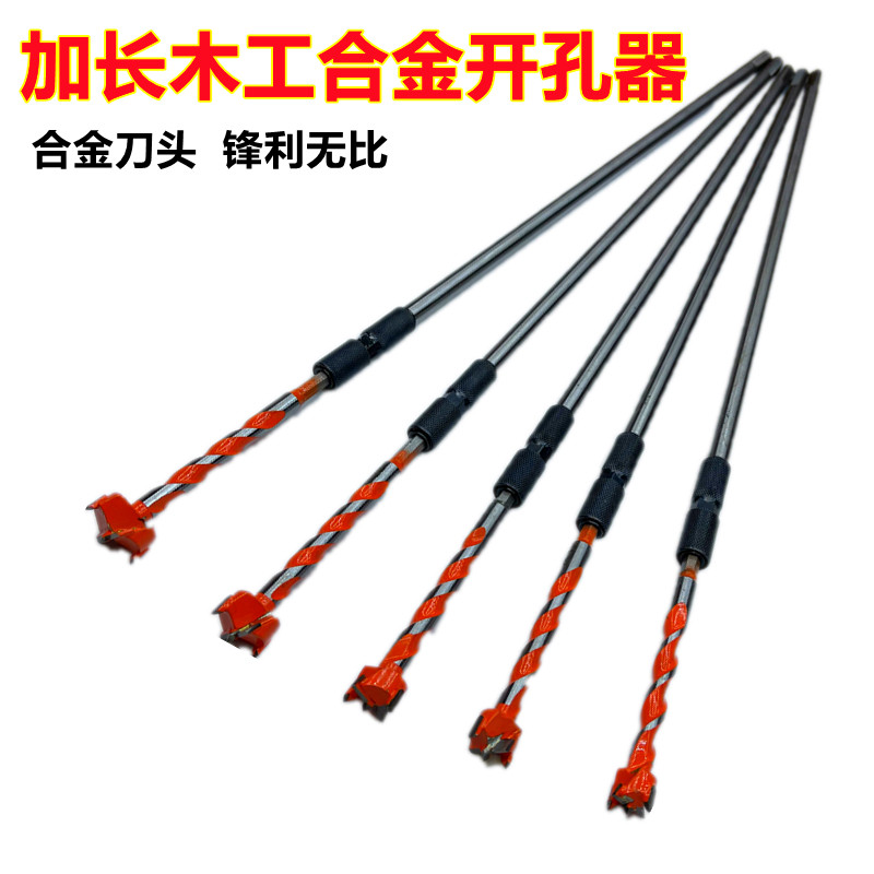Woodworking extended drill drill through wall deep hole extended rod triangular handle extended rod woodworking drill bit gas block drill