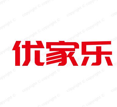 优家乐床上用品店的LOGO