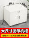80实木生态板文件柜带锁收纳柜打印机放置柜A3纸复印机底座双门柜