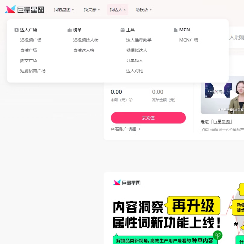 揭秘：如何轻松搞定抖音小店后台登陆？