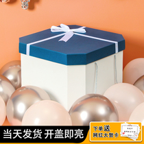 Net red packaging gift box empty box boys give boyfriend birthday gift box female surprise oversized box