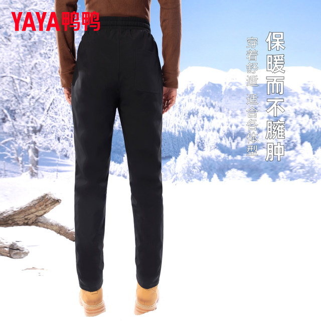 Duck down pants men's outer wear winter outdoor 2023 new warm thickened leg pants DSZ