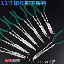 Extended needle nose pliers 16 inches Extra long long nose pliers 11 inches Clamping flat nose pliers Curved nose pliers O-type pliers