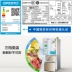 Tủ lạnh Haier Commander 4 cửa của Pháp 323 lít làm mát bằng không khí, nhà thông minh không sương giá BCD-323WLDEBU1 - Tủ lạnh