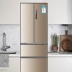 Tủ lạnh Haier Commander 4 cửa của Pháp 323 lít làm mát bằng không khí, nhà thông minh không sương giá BCD-323WLDEBU1 - Tủ lạnh