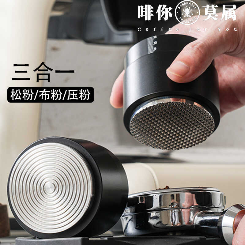 コーヒーパウダーディストリビュータータンパー 2 in 1 定力タンパーニードルタイプ 51/53/58mm ユニバーサル