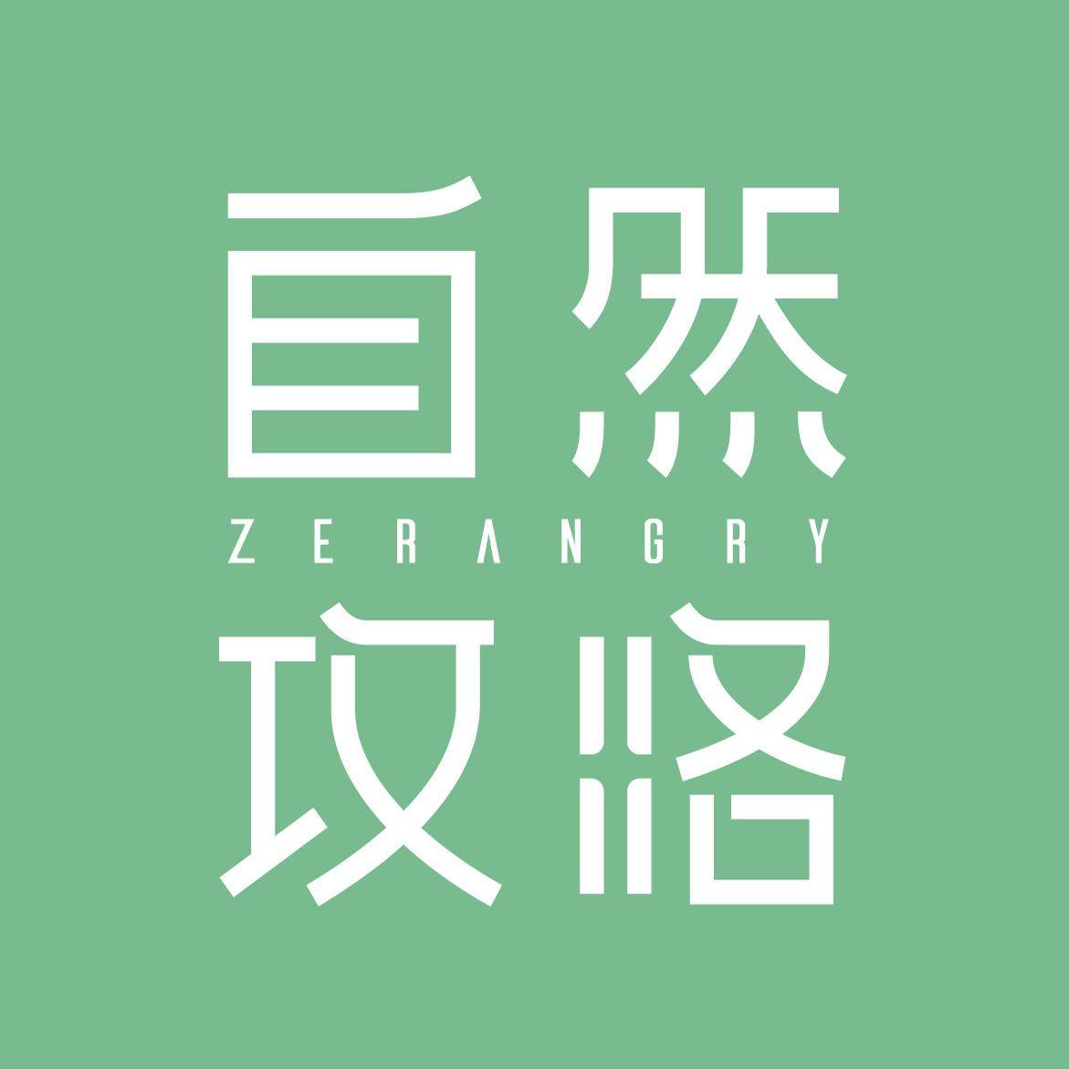 自然攻略旗舰店的LOGO