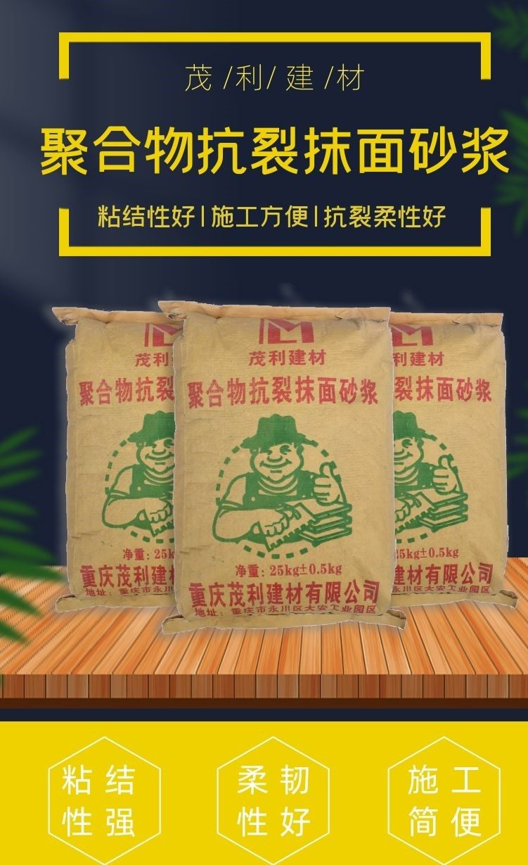 Factory direct sales polymer anti-crack mortar external wall hanging net leveling bonding insulation cement mortar can be shipped per ton