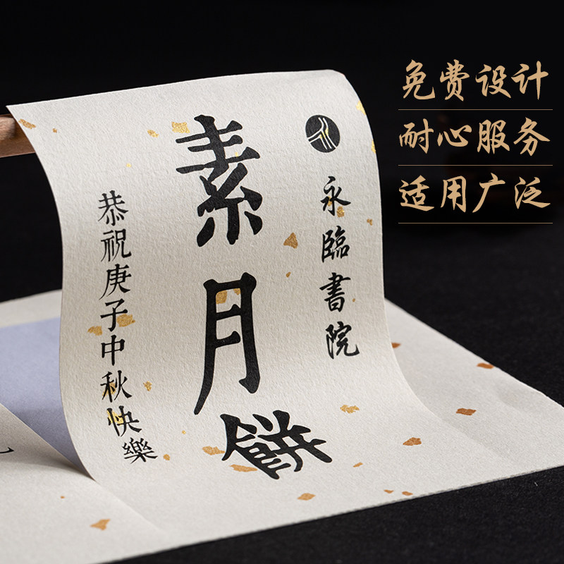 特种纸不干胶贴纸定制，你的茶叶标签印刷新选择？-不干胶/标签-淘宝好物网