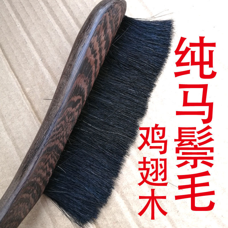 October 17 Pig Horse Mane Hair Thickening Sweep Bed Brush Solid Wood Brush Dust Removal Brush Sweep Table Sweep Table Sweep Snow Brush Antistatic Unhurt