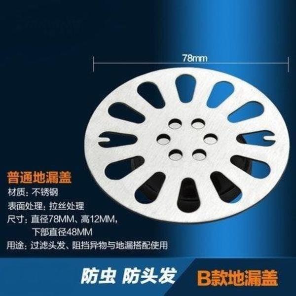 Hair Stainless Steel Cover Deodorant Type Washing Machine Stainless Steel Cover Sheet Round Deodorant Lid Stainless Steel Floor Drain Over