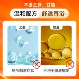 左拂 Гидрохлорид Гидрохлорид 5 мл*1 бутылка/ящик отит отит