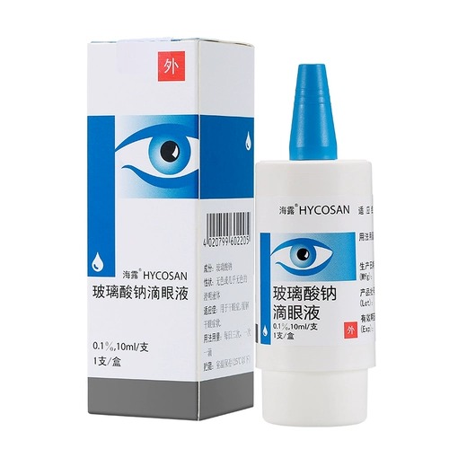 Стеклянные капли для глаз, импортные капли в глаза без консервантов, 10 мл, 1 шт, Германия