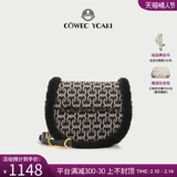 Демисезонный ремешок для сумки, сумка через плечо, официальный продукт, коллекция 2023