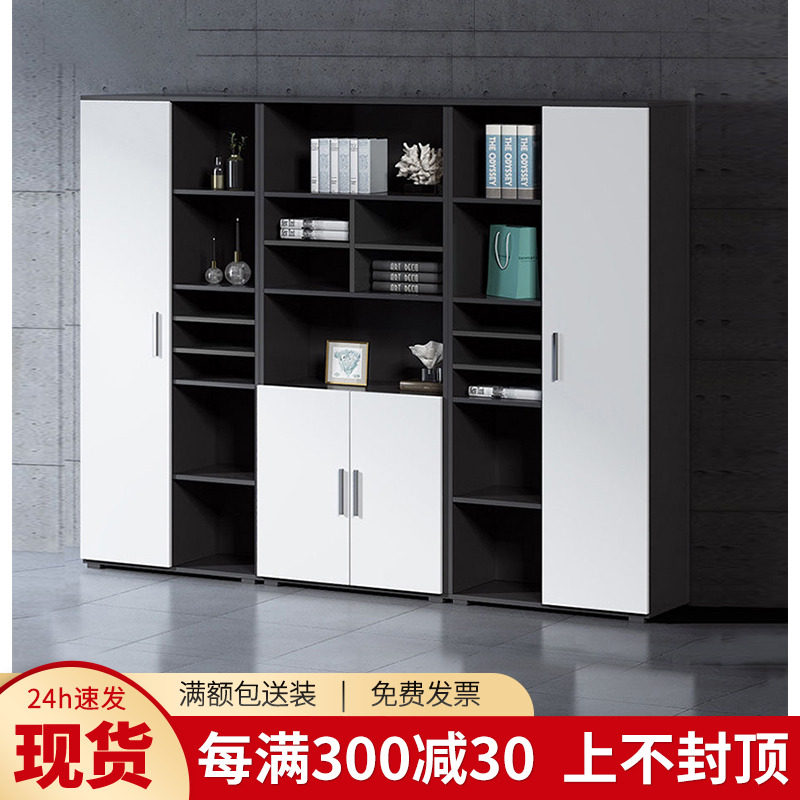 Office Bookcase Wood Filing Cabinet Information Stall Case Back Cabinet Bookcase With Glass Door Cabinet Wood Cabinet Locker-Taobao