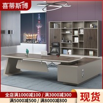  Beijing office furniture boss desk Single office desk and chair combination Large desk Simple modern president executive desk