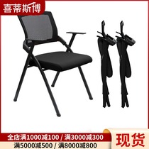  Beijing office furniture folding training chair with table board conference chair with writing board table and chair integrated conference room chair