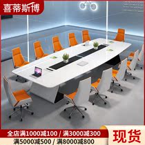 Beijing office furniture paint conference table long table large simple modern negotiation reception conference room table and chair combination