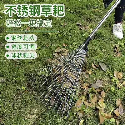 Stainless Steel Grass Grass Grass Grass Grass Grass Grass Sweep Leaves Agricultural Deciduous Grass Sweep Leaves Agricultural Deciduous Gardening Iron